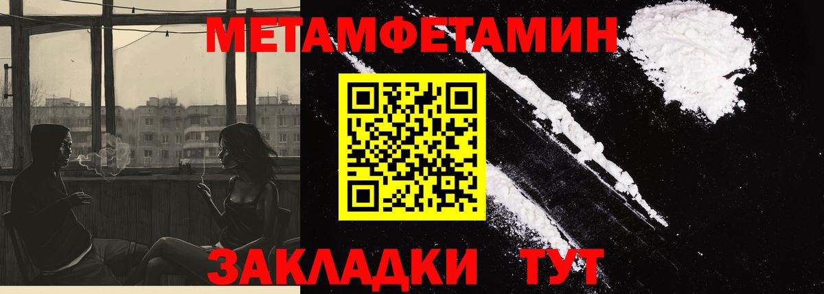 АМФЕТАМИН  Amphetamine Розовый  АМФ  Долгопрудный  Вход с VPN 