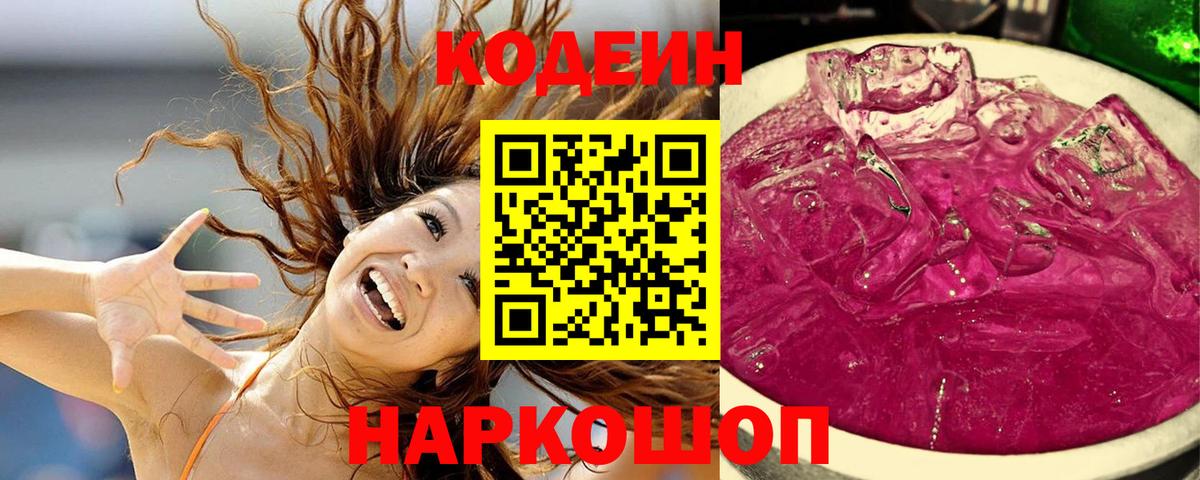 Кокаин  Экстази  Долгопрудный  Вход с VPN  Гашиш  Бошки Шишки  Меф   Лсд 25 
