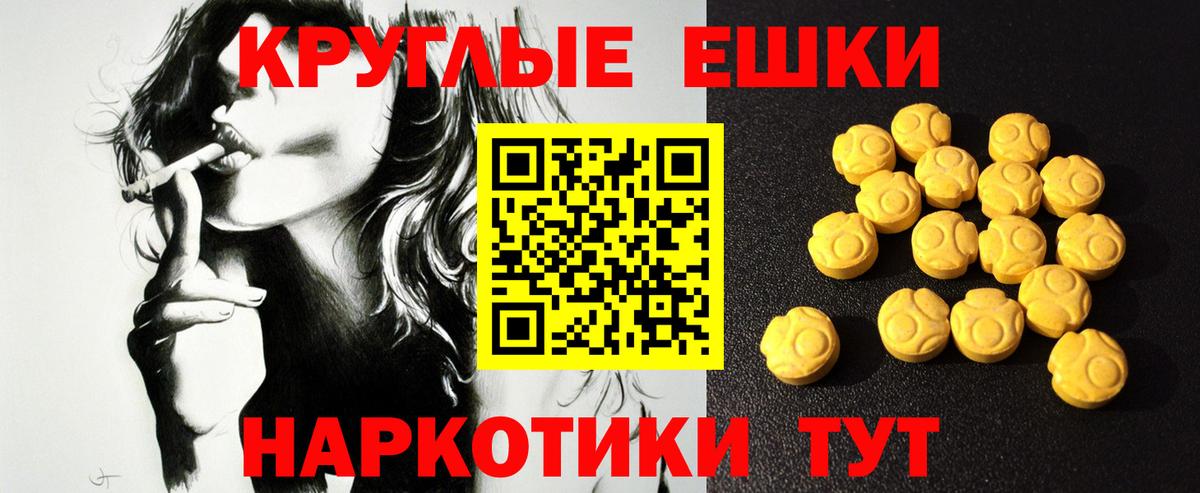 Экстази DUBAI Долгопрудный