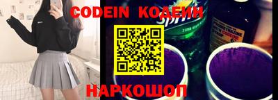 наркотики Мариинск