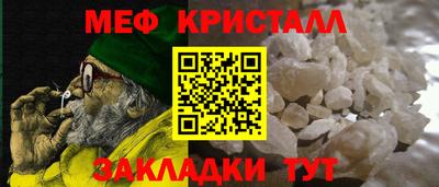 прущая мука Лесосибирск