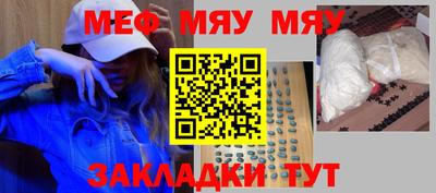 трава Малгобек