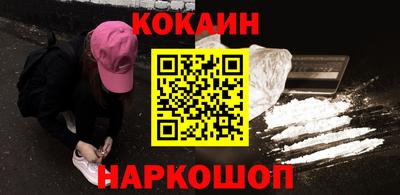 прущая мука Лесосибирск