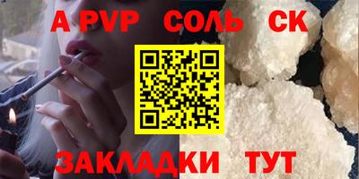 трава Малгобек