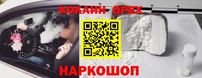 прущая мука Лесосибирск