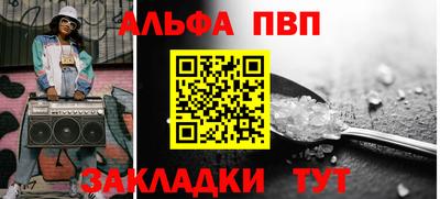 трава Малгобек