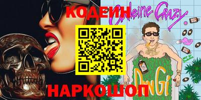 амф Ливны
