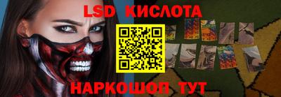 трава Малгобек