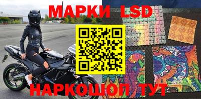 наркотики Мариинск