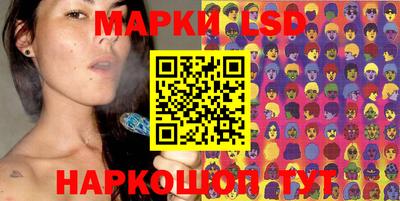 наркотики Мариинск