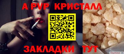 трава Малгобек