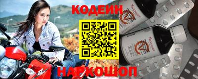 амф Ливны