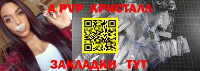 наркотики Мариинск