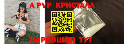 кокаин перу Малоярославец