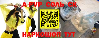трава Малгобек