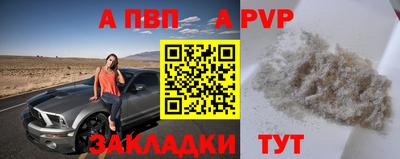 наркотики Мариинск