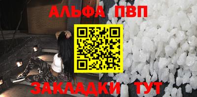 амф Ливны