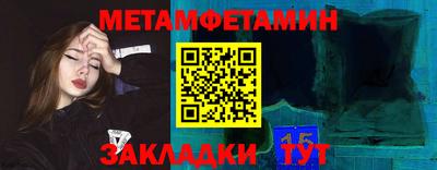 трава Малгобек