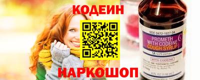наркотики Мариинск