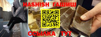 трава Малгобек