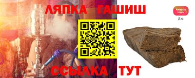 наркотики Мариинск