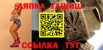 наркотики Мариинск