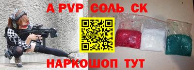 кокаин перу Малоярославец