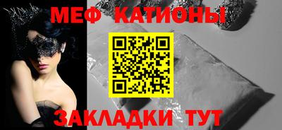 трава Малгобек