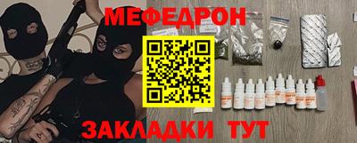 трава Малгобек