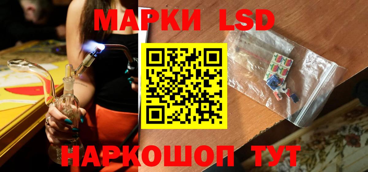 Долгопрудный  Лсд 25 экстази кислота  LSD-25 экстази ecstasy  LSD-25 экстази  Вход с VPN 