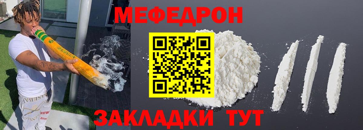 МЯУ-МЯУ  МЯУ-МЯУ 4 MMC  Вход с VPN  Долгопрудный  Меф 