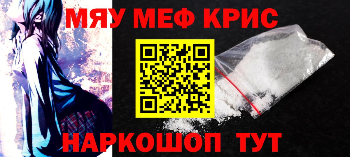 МЕФ  Долгопрудный