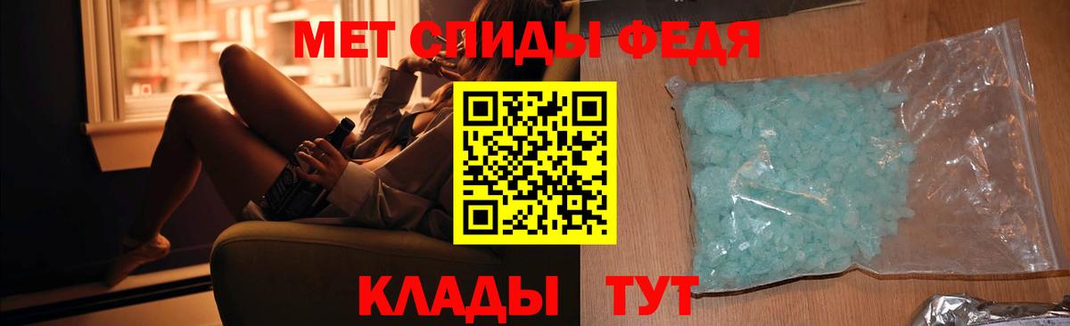 Долгопрудный  Первитин пудра  Вход с VPN 