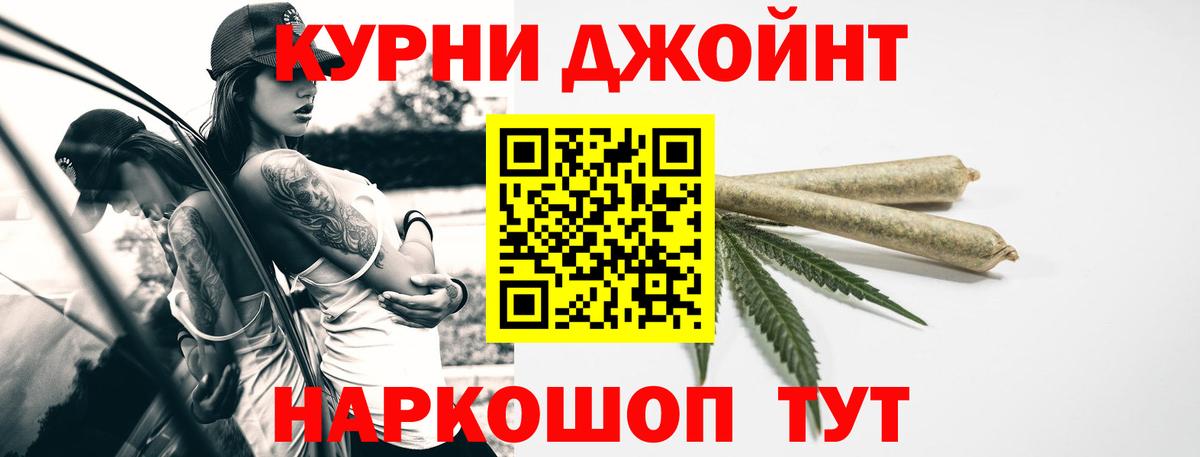Долгопрудный  Конопля AK-47  Вход с VPN  МАРИХУАНА OG Kush  Бошки марихуана MAZAR 