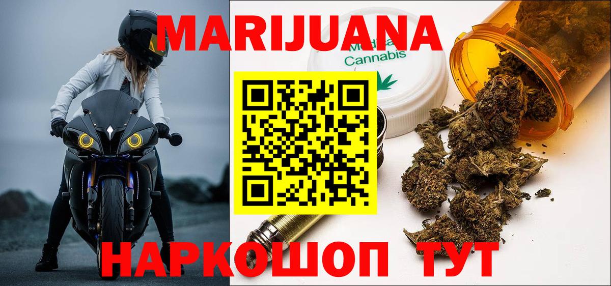 Бошки марихуана планчик Долгопрудный
